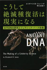 Ǽϸ¤ˤʤ : DNAȥ饷åѡ