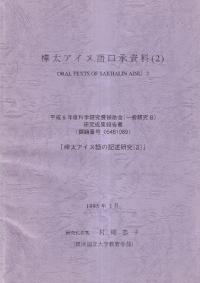 ̸2