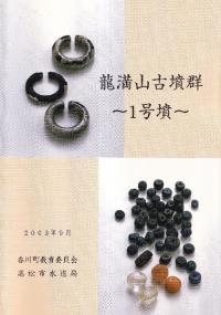 ζʯ : 1ʯ  