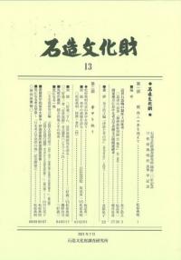 ¤ʸ13