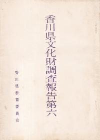 ʸĴ  6