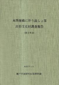 ܻͲͶȼ礷̱¯ʸĴ2ǯ