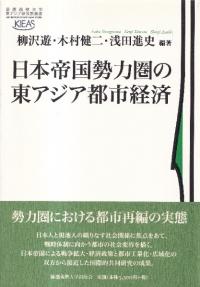 Ϸ쥢ԻԷк