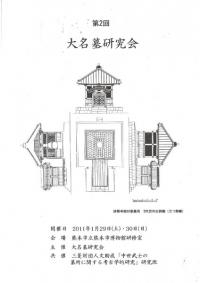 ̾踦2