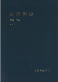 ƫVOL.512021-2022