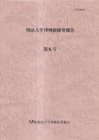 ʪ۸6
