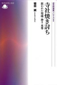 ҾƤƤ줿衦º