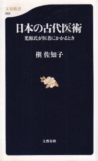 ܤθ : ᤬ԤˤȤ