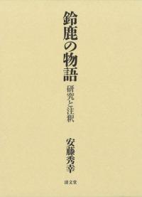 뼯ʪ 