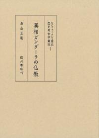 ꥬʩ