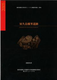 粣
