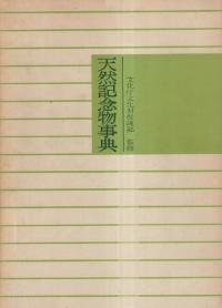 ŷǰʪŵ