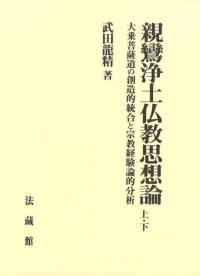 ¾ʩ : ƻ¤ŪȽиŪʬϡ塦