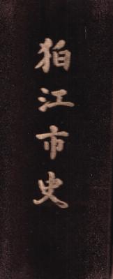 Ի