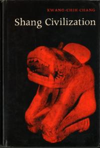 Shang Civilization ϡɥС