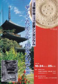 ʬȤλץݥ : ڤҤ餯ʸ-ʬϷȯŸ : 