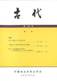 塡148
