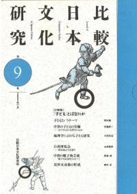 ʸ桡9