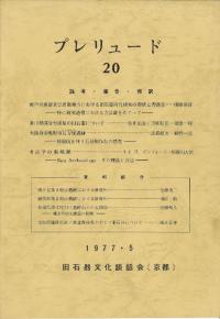 ץ塼20