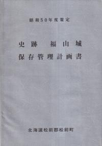 ʡ : ¸ײ񡡾50ǯٺ