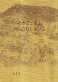 դ뤵滳ʸΤफ顡3 