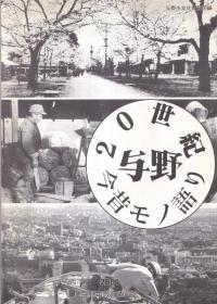 20ͿΥθ