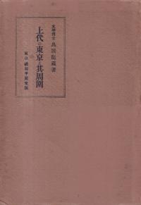¶