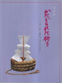 ɤ줿 : ڡ桦ΤΥե