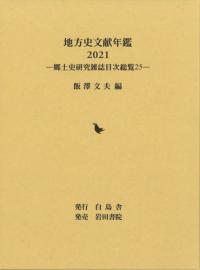 ʸǯ2021