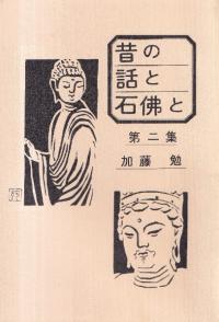 Τäʩ 2