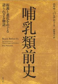 Ӯ : ȿʲᤰ줶ʪ
