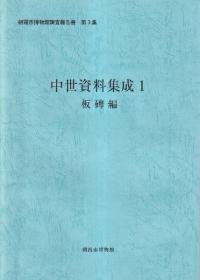 1: 