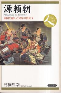 織豊期主要人物居所集成/思文閣出版/藤井譲治（大型本） 織豊期主要人物居所集成 | 藤井 讓治 |本 | 通販 | Amazon