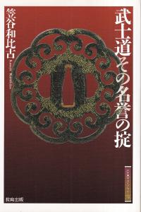 ▲01)【同梱不可】考古学研究 私たちの考古学 2冊 + 考古学研究 10冊 計12冊セット/考研復刻の会/歴史/発掘調査/B △01)【同梱不可】考古学研究 私たちの考古学 2冊 + 考古学研究