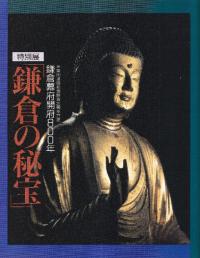 Ҥ : ܳ800ǯ