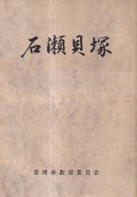 : θ