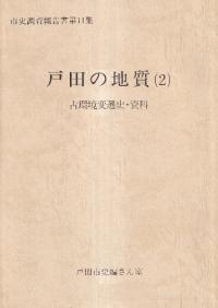 Ĥϼ(2) : ŴĶˡ