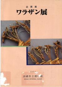 饶Ÿ 