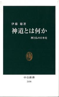 宗教 | 古書 | 歴史・考古学専門書店 六一書房