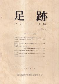 ­  asiato3