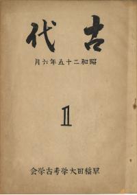 塡1