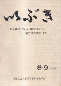 ֤89ʻ桡̷ڤӼϰˤʯθ