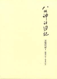 Ȭ1(ϻǯ±ϻǯ)
