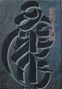 ǽ