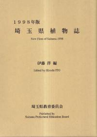 ̸ʪ 1998ǯ