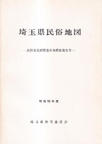 ̸̱¯Ͽ : ̱¯ʸʬ۶۵Ĵ񡡾53ǯ