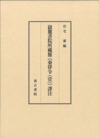 ϼ񱡽鶴ʡԿΧ()