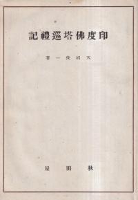 ʩ鵭 <> 岼2·