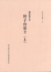Ļһٻ : Ĵ񡡾塦