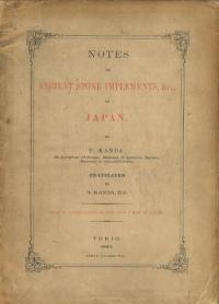 Notes on ancient stone implements, &c., of Japan